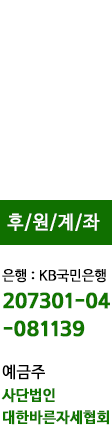 퀵메뉴 이름 미입력